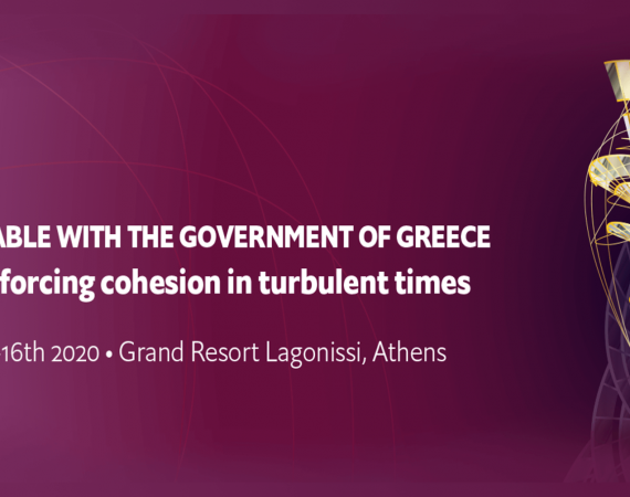 Economist Greek Government Roundtable