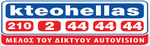 KTEOHellas Testimonial